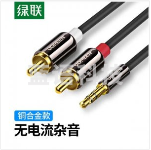 绿联 UGREEN 60836 3.5mm音频线一分二 AV116 3.5转双莲花头 2RCA红白公对公连接线 10米