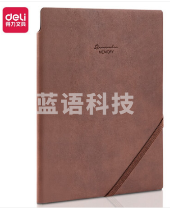 得力 (deli)25K96张可插笔绑带皮面本 记事本工作笔记本子日记本文具办公用品 棕色22215