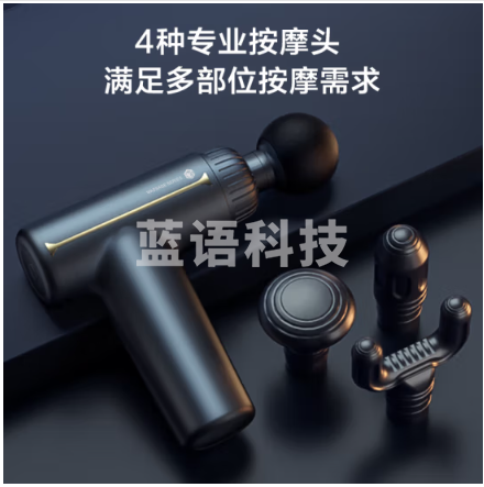 京东京造筋膜枪按摩器SE 筋膜按摩仪颈椎按摩器肩颈腰肌肉放松全身按摩仪筋膜枪器腿部按摩器