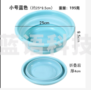 折叠脸盆 塑料盆