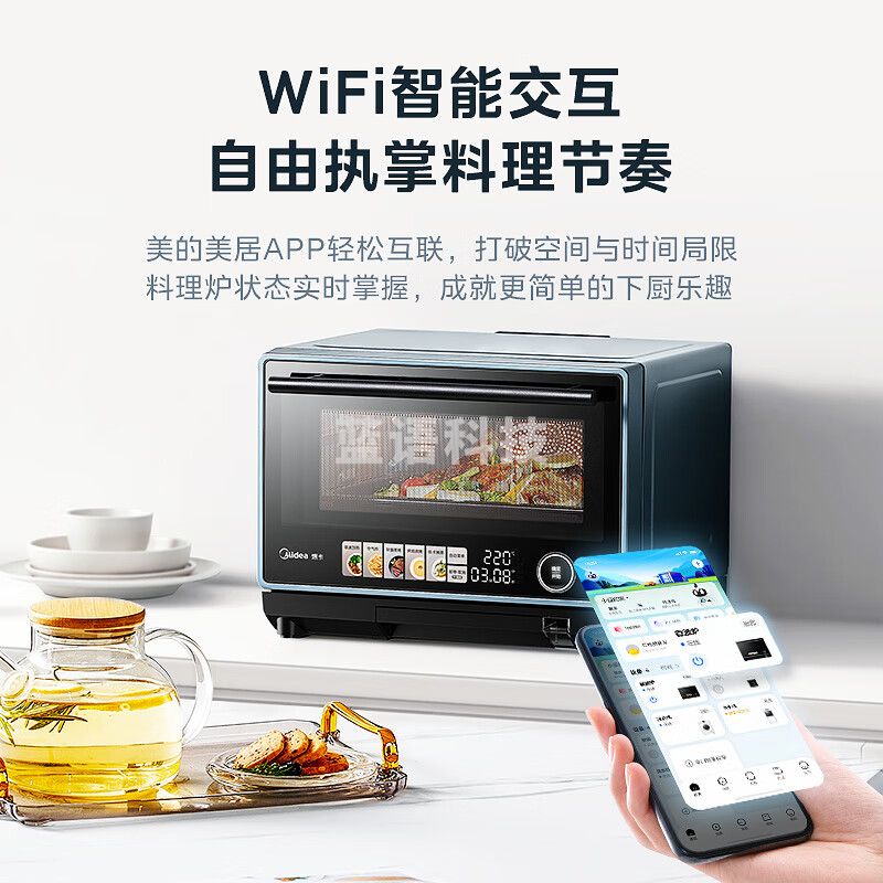 美的(Midea)寻味pro系列 微蒸烤炸台式一体机 304不锈钢内胆 空气炸电烤箱微波炉(G3E)