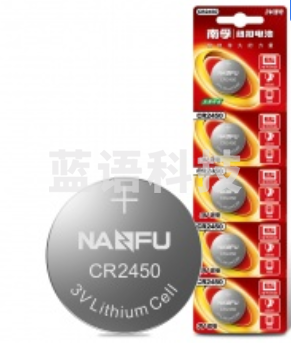 南孚(NANFU)CR2450挂卡 5粒装纽扣电池3V锂电池ID:107