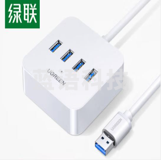 绿联 30221 USB-HUB 3.0分线器 4口 延长线