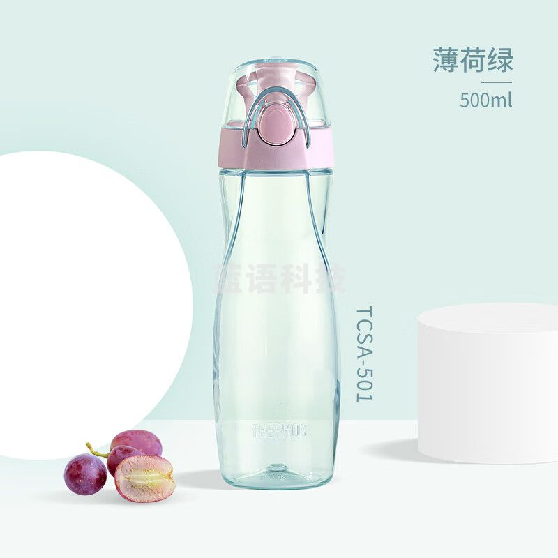 膳魔师（THERMOS）水杯500ML塑料便携运动水杯随手杯太空杯 Tritan材质 TCSA-501 BG