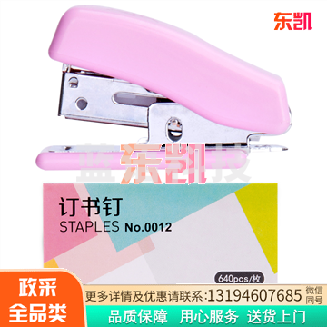 得力0353订书机12#(卡式)(混)(台)