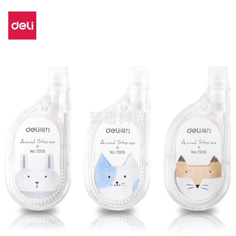 得力 7205 修正带修正用品 5mm*6m (单位:只) 混色