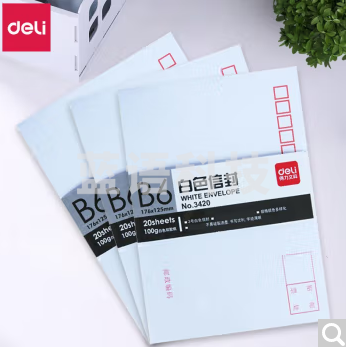 得力（deli）信封白色信封邮局标准信封牛皮信封 3420 (白)-3号(20个/包)