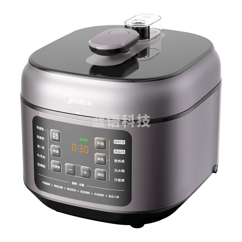 美的（Midea）MY-C542  智能电压力锅  双圆灶釜  上盖可拆  提鲜减盐  快速排气  煮汤锅 双电高压锅【灰色】