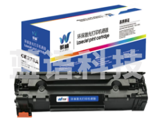 骅威 CE278A 适用惠普HP P1560 P1566 P1606dn M1536dnf 佳能MF4712 MF4400粉盒