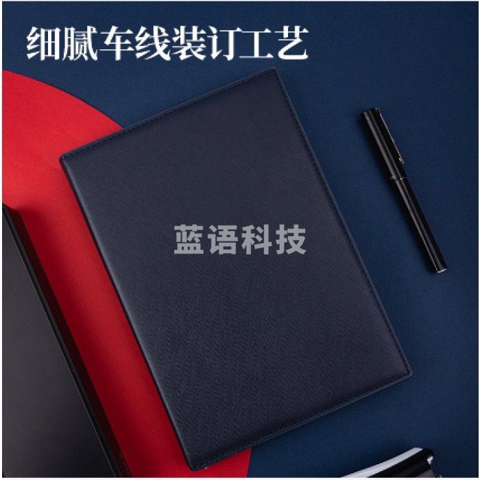 得力3326高级记事本-160张-16K-250mm*175mm(黑色)(5本起售，偏远区域下单请电话咨询)