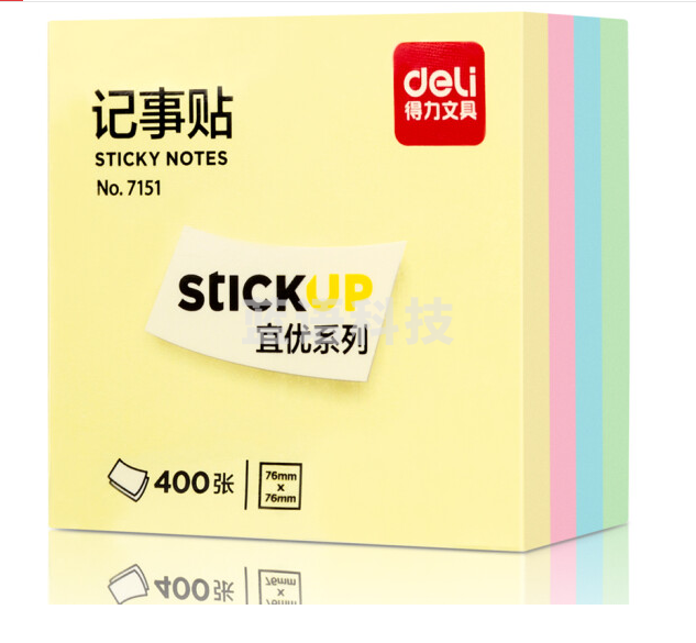 得力 deli *7151 记事贴(混)76*76mm(包) 100001682