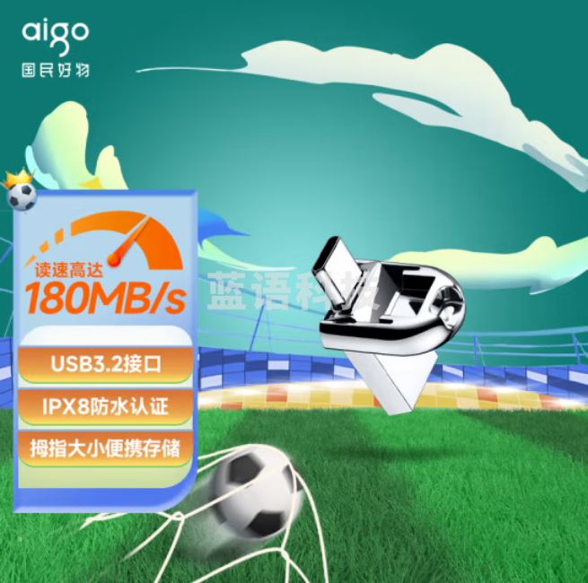 爱国者 64GB Type-C USB3.2 手机U盘 U358 银色 金属mini款 双接口 手机电脑用