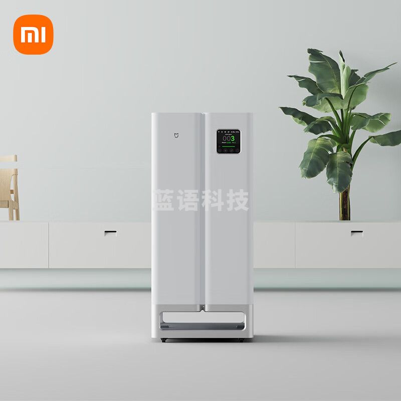 小米（MI） Ultra 米家 空气净化器 分解式除甲醛空气净化器 消毒杀菌除过敏原进口甲醛监测滤芯自清洁