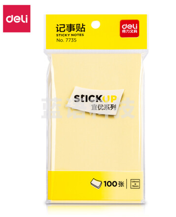 得力7735记事贴(淡黄)76*126mm(包)