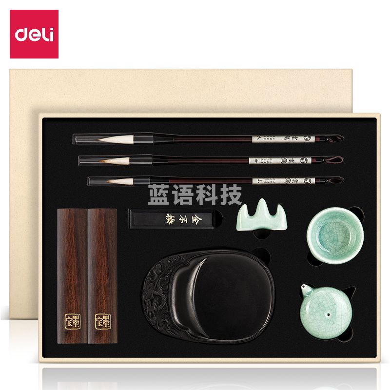 得力74299文房四宝套装(米黄)