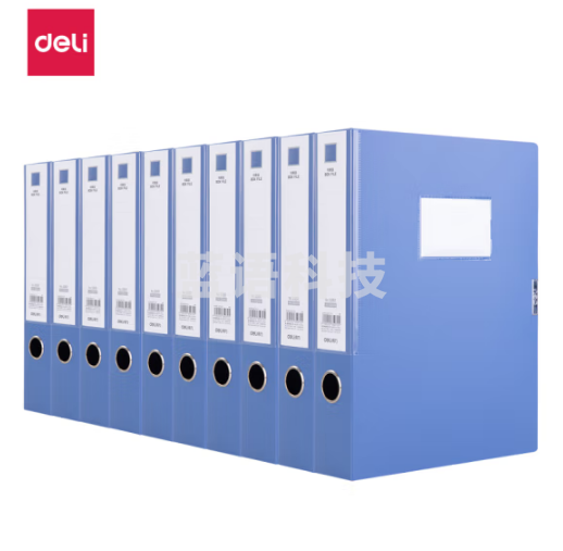 得力（deli） 档案盒  A4背宽55mm 33511-10  10个/箱