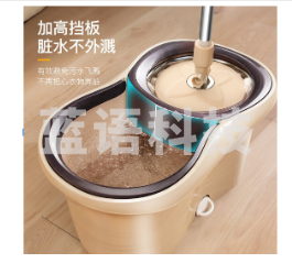 百家好世 拖把套装 旋转拖把桶