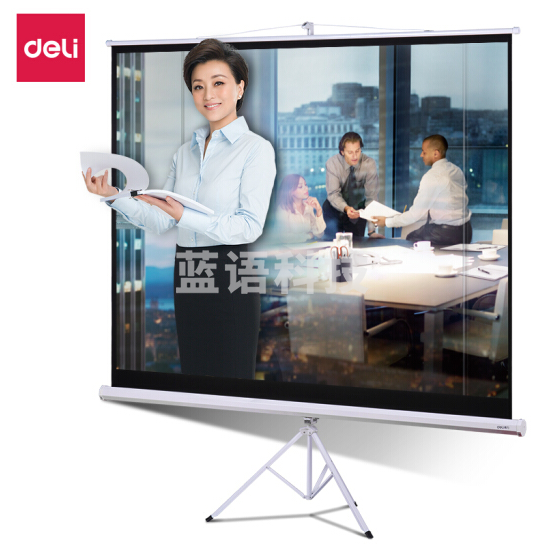 得力(deli)50494 120英寸 4:3 支架幕布