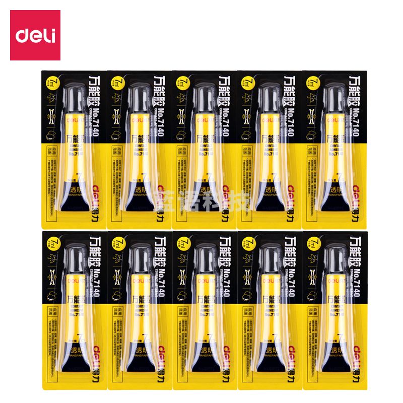 得力7140万能胶(黄)(瓶) 10瓶/盒