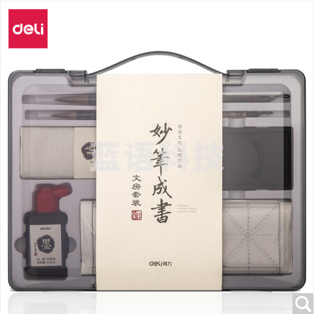 得力74303文房四宝套装(灰色)(套)