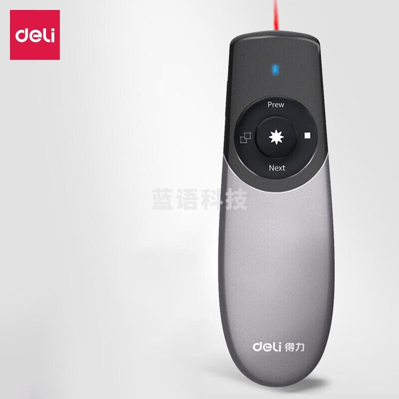 得力（deli）2805 可充电翻页笔电子笔演讲笔无线演示翻页器 红光 灰色
