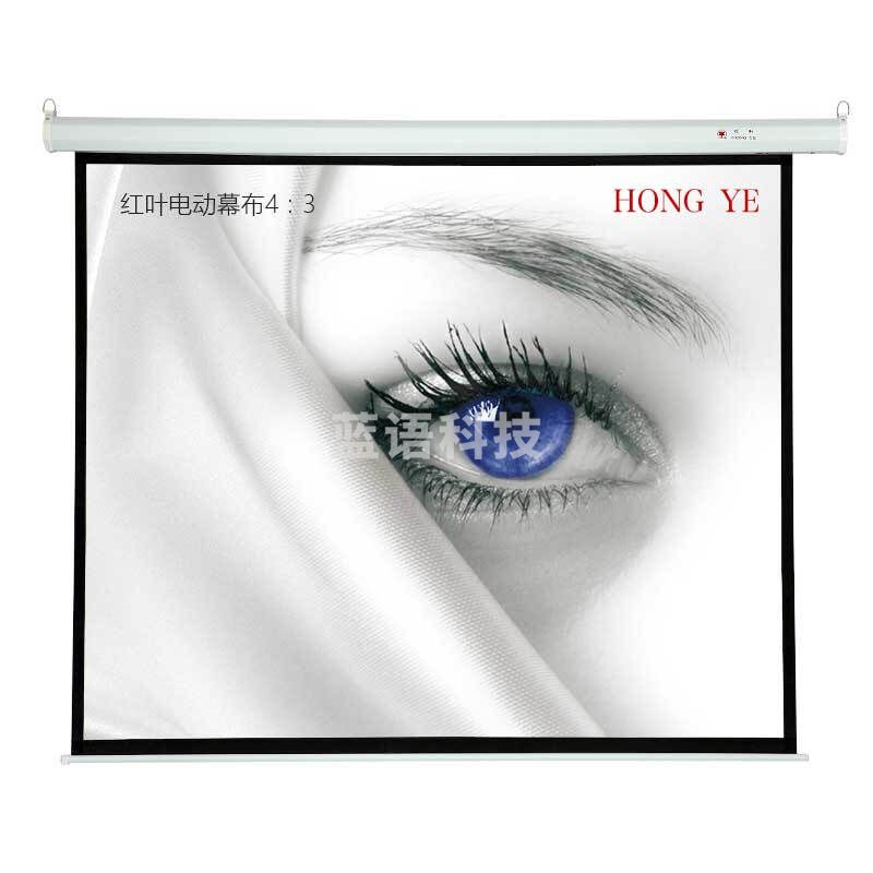 红叶 Redleaf 电动投影幕 100寸 幕布比例：4:3 （此商品不含安装）