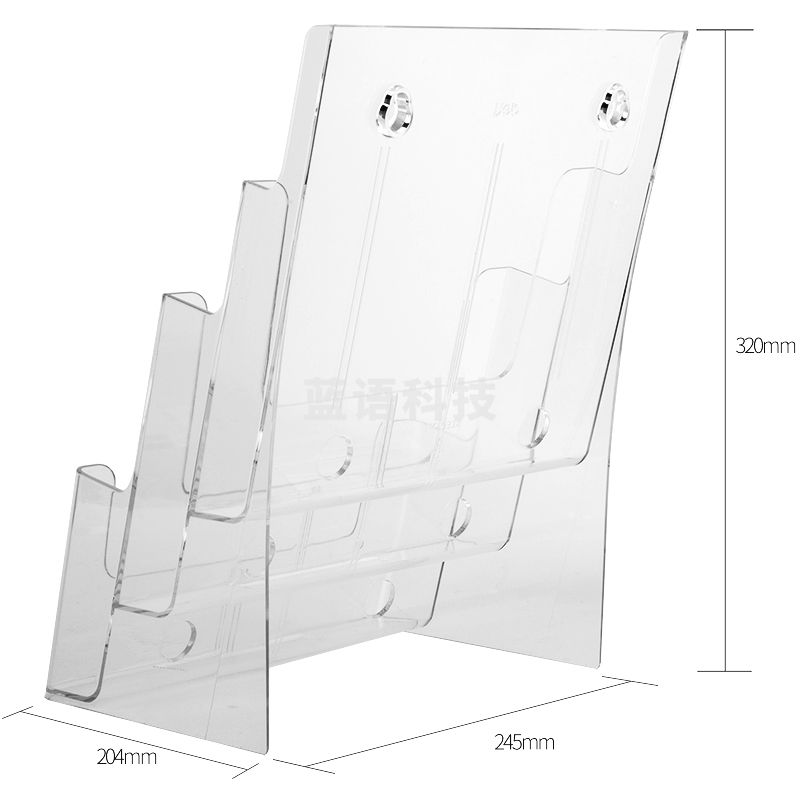 得力（deli） 收纳架 亚克力透明展示架悬挂站立文件收纳座办公a4收纳盒 9318样本展示架-三层A4