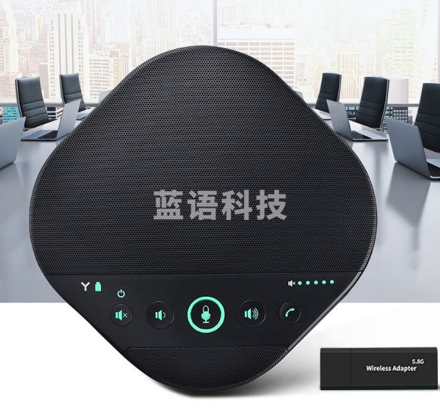 戴浦（DAIPU）视频会议无线全向麦克风DP-M220W(5.8无线+USB免驱)适用10-50㎡会议室/会议扬声器