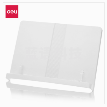 得力PK110多功能书立(白)（蓝）(套)