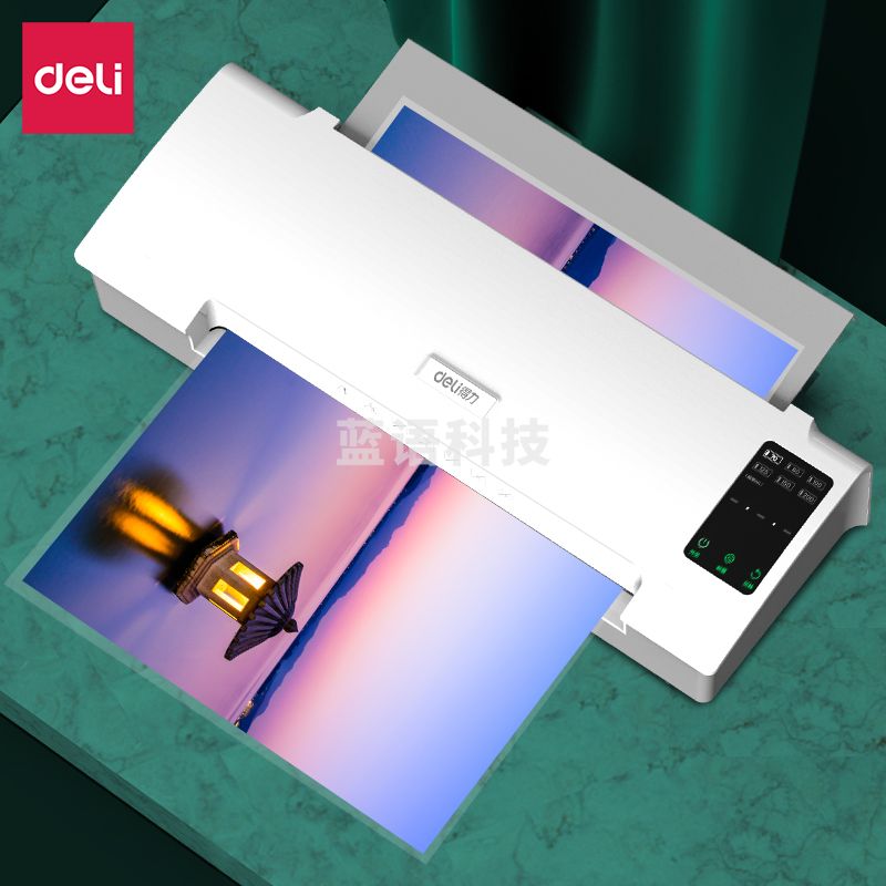 得力(deli) 14372塑封机(银灰)(台)