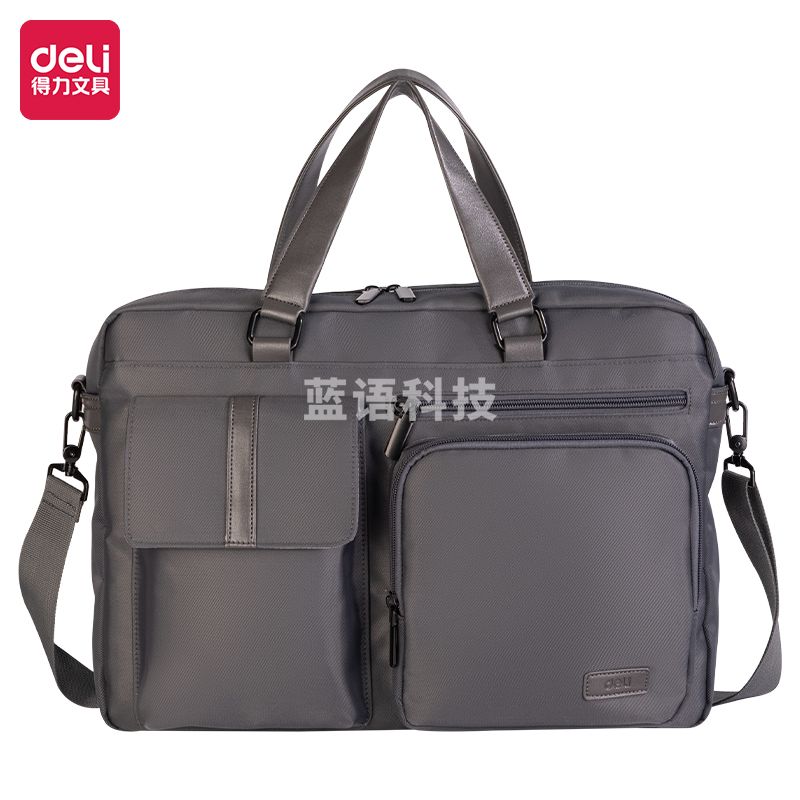 得力BG106-45商务双口袋多收纳式个人型公文包(灰)(个)