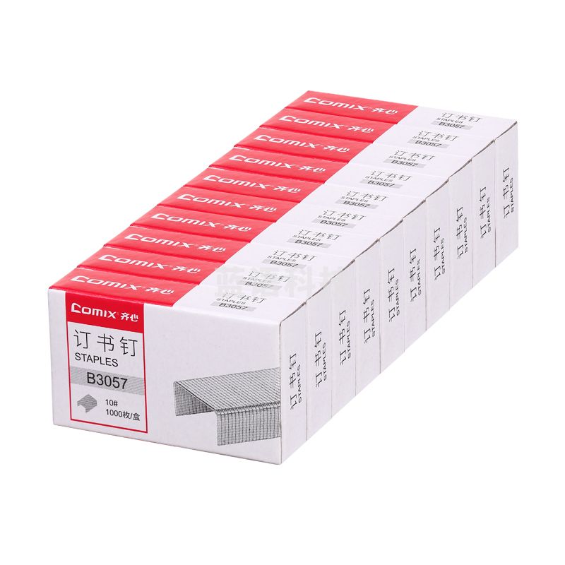 齐心 B3057 订书钉/小钉 10#