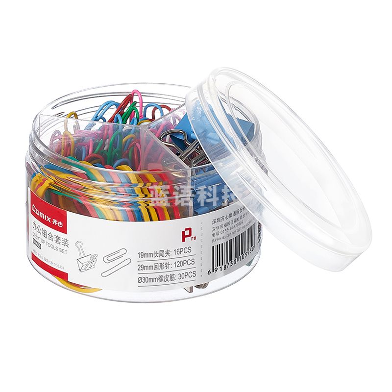 齐心 B3656 办公组合套装 5号票夹/29mm回形针/橡皮筋