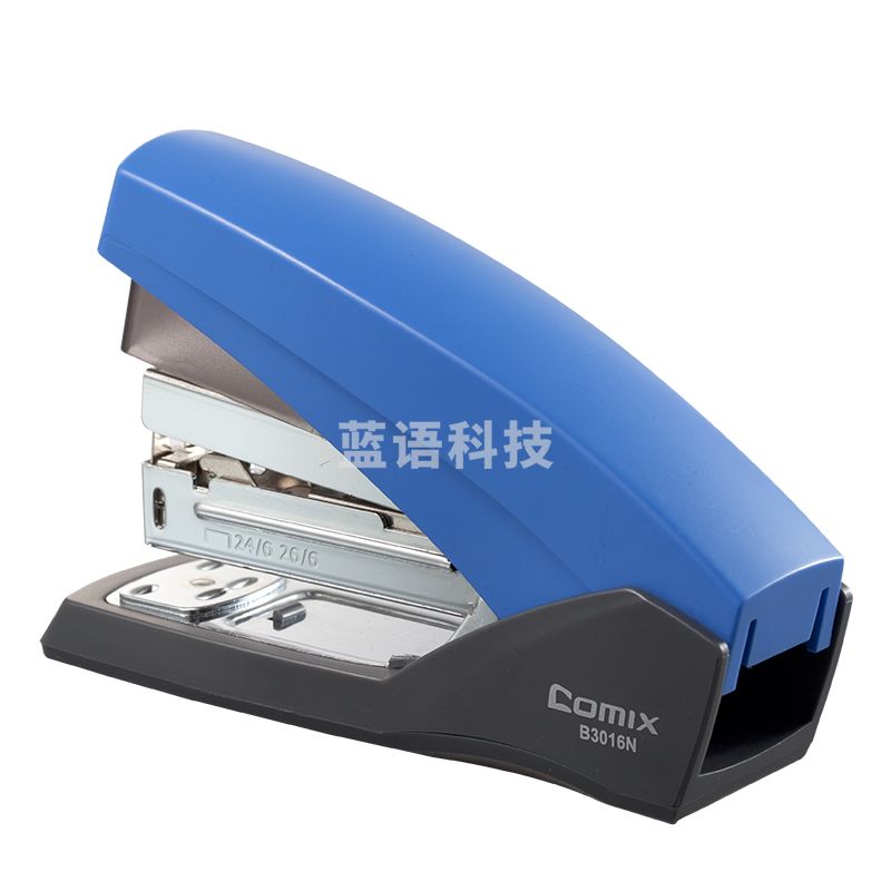 齐心 B3016N 省力订书机 (蓝黑2色)