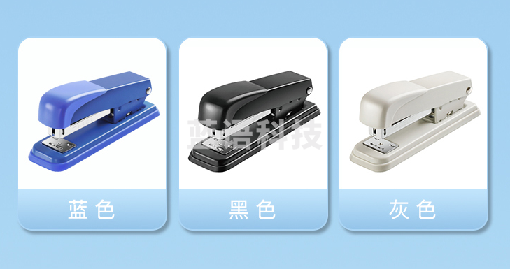 齐心 B3083 耐用订书机 12#金属机(颜色随机)