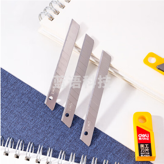得力 2012 小号 美工刀片 壁纸刀片(银色)(10片/盒)