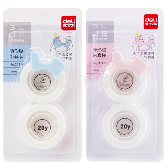 得力30118隐形胶带套装18mm*20y*50um(白色)(2卷/卡)