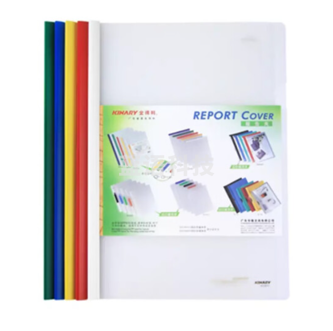 齐心HF287水滴型A4抽杆夹背宽5mm5色/50个/包(包)