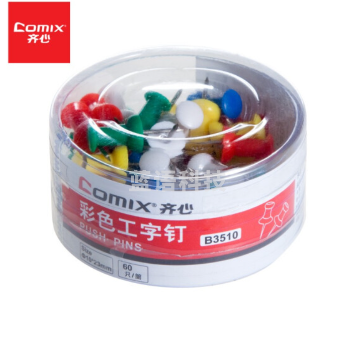 齐心(COMIX) B3510彩色工字钉 60支/筒(单位：筒)