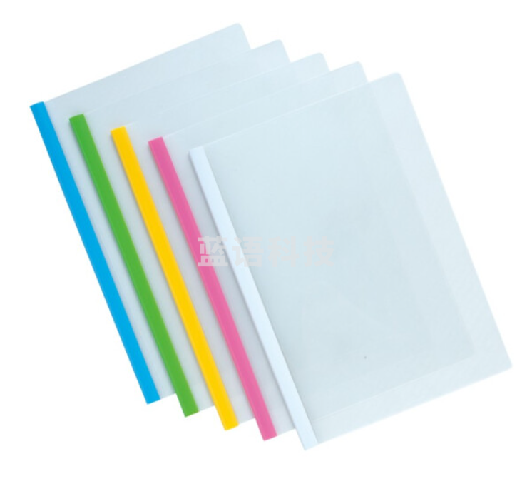 齐心A813欢颜报告夹A4抽杆式30张五色套装(套)