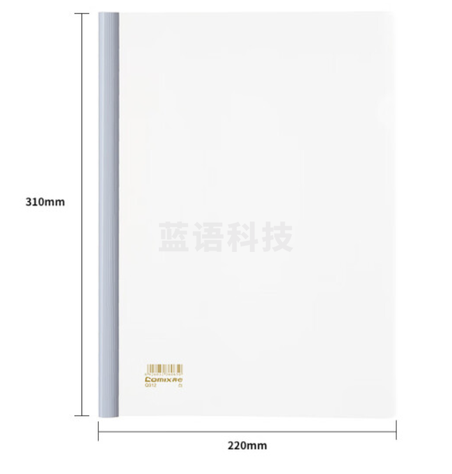 齐心Q312大容量报告夹白A4 单(个)