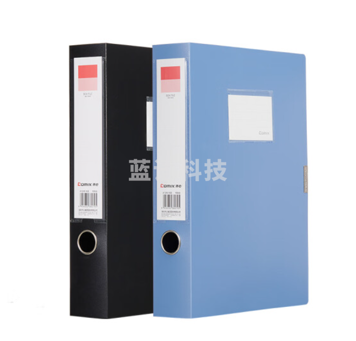 齐心 A1249 PP档案盒 A4 55MM(黑色，绯蓝2色)