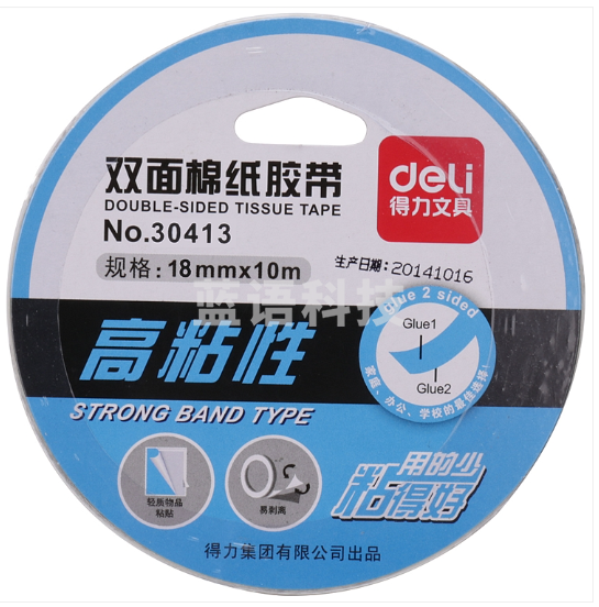 得力 30413 油性双面胶带 18mmｘ10mｘ90u (单位:卷) 白色