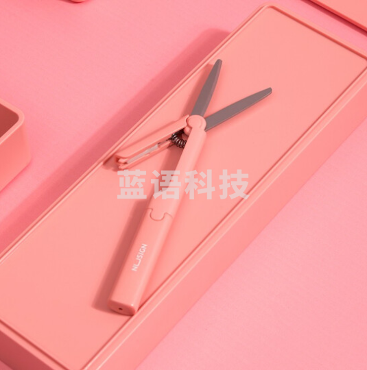 纽赛NS052便携剪刀(浅粉)(单位：个)