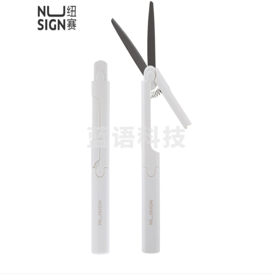 纽赛NS052便携剪刀(白)(单位：个)