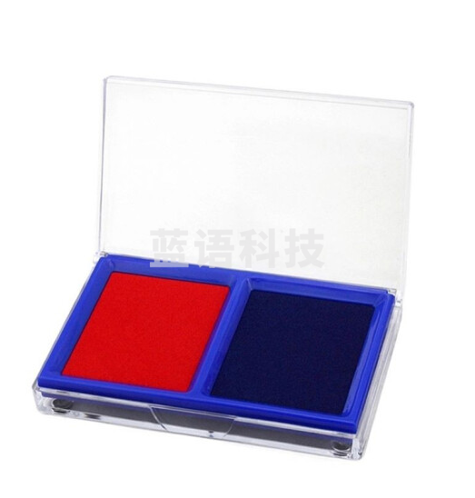 得力(deli)9865双色快干印台(混)(只)