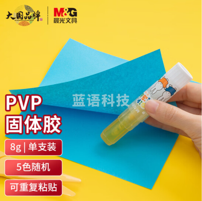 晨光(M&G)文具8g果冻PVP固体胶 学生手工固体黏胶 学习生活手工DIY胶棒 单个装颜色随机ASG97166