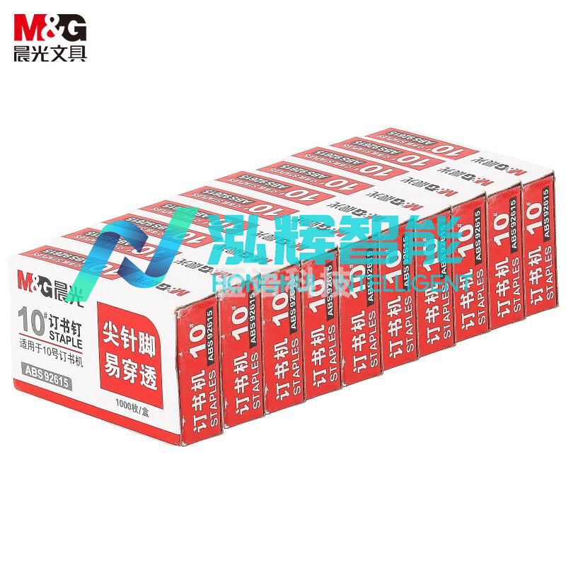 晨光ABS92615订书针10#10盒/包 (单位:包)