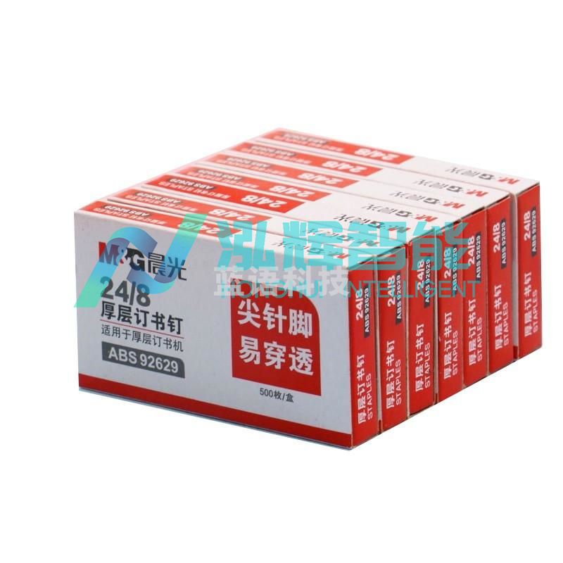 晨光ABS92629 24/8 厚层订书钉12号500枚/盒 10盒/包(单位:包)银色