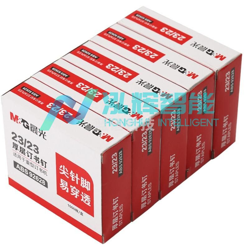 晨光ABS92628 *23/23 1000枚/盒 厚层订书针 ( 单位：盒)
